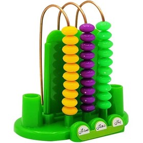 تصویر چرتکه سه میل مهتاب 