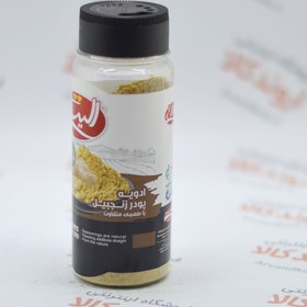 تصویر پودر زنجبیل الیت Elite 