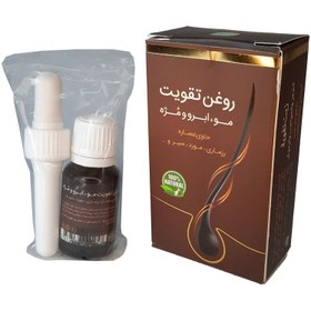 تصویر روغن تقویت مو مژه و ابرو و سبیل فدک 