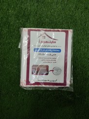 تصویر محافظ ریشه فرش اسپاند - ۹ متری 