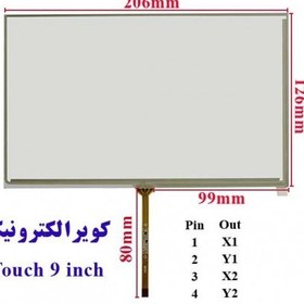 تصویر تاچ مقاومتی 9.0 اینچ 4پین - touch 9 inch touch for at090tn12 