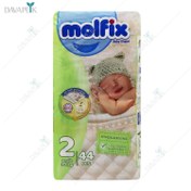 تصویر پوشک کامل بچه با تکنولوژی 3 بعدی سایز 2 کوچک بسته 44 عددی مولفیکس Molfix 3D Tecnology Small Diaper Size 2 Pack Of 44