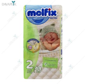 تصویر پوشک کامل بچه با تکنولوژی 3 بعدی سایز 2 کوچک بسته 44 عددی مولفیکس Molfix 3D Tecnology Small Diaper Size 2 Pack Of 44