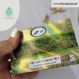 تصویر صابون دم اسب اِن جی 