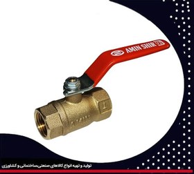 تصویر دسته شیر گاز امین 