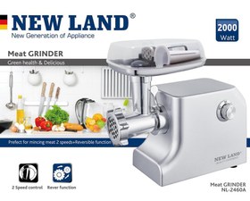 تصویر چرخ گوشت نیولند nl2460 MEAT GRINDER NEWLAND NL2460A