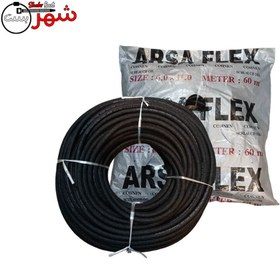 تصویر شلنگ ضد بنزین روبافته آرسا فلکس سایز “1/4 | 6 (ARSA FLEX) 