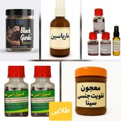 تصویر پکیج گیاهی تقویت رحم سینا – درمان کیست، تنظیم هورمون و نازایی 