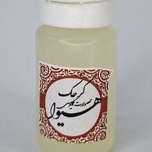 تصویر روغن کرچک هیوا (10گرم) 