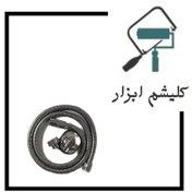 تصویر شلنگ توالت فیروزه 