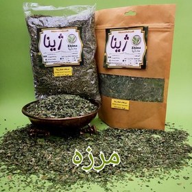 تصویر سبزی مرزه خشک ژینا درجه یک و اعلا 150 گرمی از کویر خراسان 