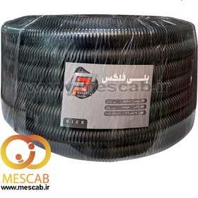 تصویر لوله پلی فلکس سایز ۱۳ حلقه ۲۵ متر مشکی 