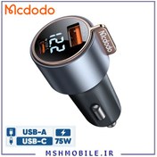 تصویر شارژر فندکی 2 پورت 75 وات مک دودو Mcdodo 75W USB-A & USB-C PD Car Charger CC-369 
