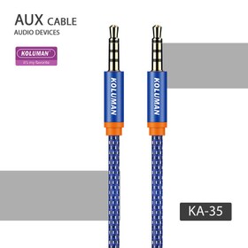 تصویر کابل AUX کلومن مدل KOLUMAN KA - 35 طول یک متر 