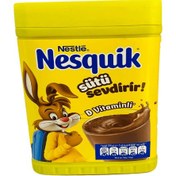 تصویر پودر کاکائو نسکوئیک 