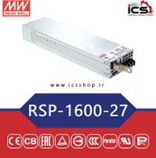 تصویر منبع تغذیه 27 ولت 59 آمپر مین ول مدل RSP-1600-27 