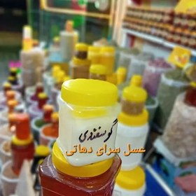 تصویر روغن حیوانی خالص گوسفندی محلی اعلا ساری یاغ عسل سرای دهاتی 