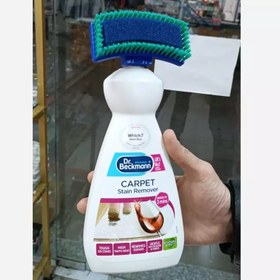 تصویر پاک کننده لکه فرش بریتانیایی دکتر بکمن Dr. Beckmann Carpet Stain Remover ضد لکه قوی 650 میل 