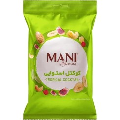 تصویر میکس مانی کوکتل استوایی 60 گرم - جعبه 20 عددی Tropical Cocktail Mix Mani 60g - Box of 20