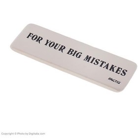 تصویر پاک کن فکتيس مدل For Your Big Mistakes ا Factis for Your Big Mistakes Eraser Factis for Your Big Mistakes Eraser