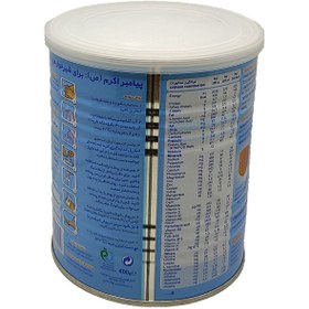 تصویر شیر خشک آپتامیل 1 نوتریشیا از بدو تولد تا 6 ماه 400 گرم ا Nutricia Aptamil 1Milk Powder 400g Nutricia Aptamil 1Milk Powder 400g