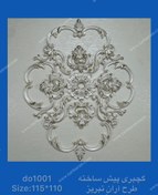 تصویر دور لوستر 