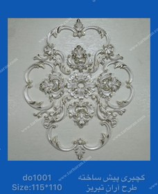 تصویر دور لوستر 