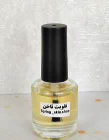 تصویر روغن تقویت کننده ناخن - لاکی ۱۵ میل Spring _skin.shop