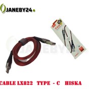 تصویر cable lx822 type-c hiska کابل تايپ سي 