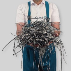 تصویر پوشال کاغذی طرح I love you 