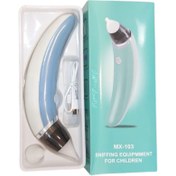 تصویر پوار بینی برقی نوزاد و کودک مدل MX-103 