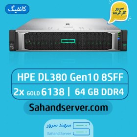 تصویر خرید سرور اچ پی 