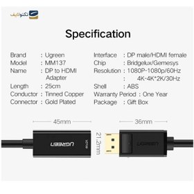 تصویر کابل تبدیل Display Port به HDMI یوگرین MM137 مدل 40362 طول 25 سانتی متر UGREEN MM137-40362 DisplayPort to HDMI Female adapter cable