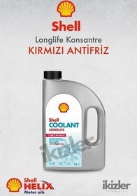 تصویر ضدیخ قرمز خنک کننده LONGLIFE کنسانتره 3 LT ضد یخ. تولید 2023 شل اورحینال Shell 