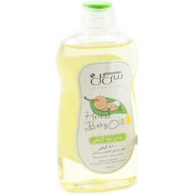 تصویر روغن بچه گیاهی سی گل 