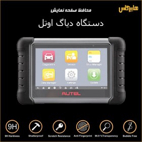 تصویر محافظ صفحه نمایش دستگاه دیاگ اوتل AUTEL 