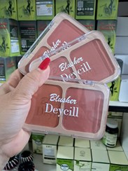 تصویر رژگونه دوتایی باکیفیت دایسل 