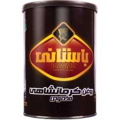 تصویر روغن حیوانی مخصوص کرمانشاهی ممتاز باستانی 900 گرمی 