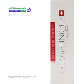 تصویر ماسک پاک سازی کننده پوست درمایونیک 75 میلی لیتر dermaunique Pore Refining Mask 75ml