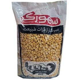 تصویر لپه 900 گرمی سمورک 