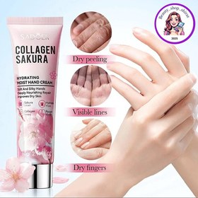 تصویر کرم حاوی کلاژن ضدچروک سادور 