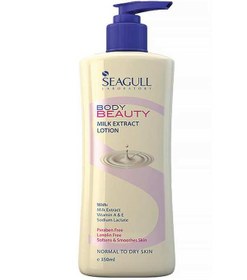 تصویر لوسیون بدن سی ‌گل حاوی عصاره شیر 350 میل Seagull Lotion Body Milk Extract 350ml