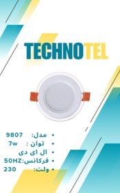 تصویر پنل ال ای دی 7 وات تکنوتل مدل TR-9807 - آفتابی 