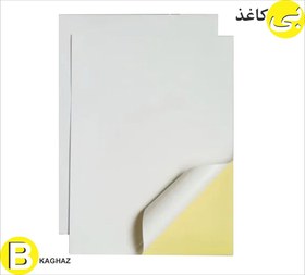تصویر لیبل پشت چسبدار A4 مات 