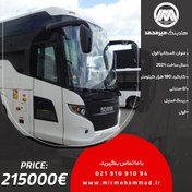 تصویر اتوبوس اسکانیا فول مدل 2022_کد229 