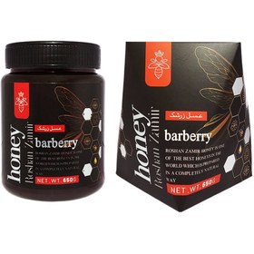 تصویر شراء عسل البرباريس الطبيعي في مشهد 