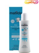 تصویر شیر مرطوب کننده کودک ماتیلدا 200 میلی لیتر Matilda Baby Moisturizing Milk 200 ml