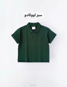 تصویر تیشرت یقه دار بچگانه AKU سایز ۵ تا ۱۲ سال رنگ قرمز 