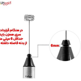 تصویر همزن یونیک لایف کد UL-2208 همراه دو سری متفاوت نقره ای همزن متفرقه مدل همزن یونیک لایف کد UL-2208 همراه دو سری متفاوت مجموعه یک عددی