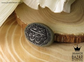 تصویر نگین یشم [پنج تن] کد 34568 (به همراه هدیه) 